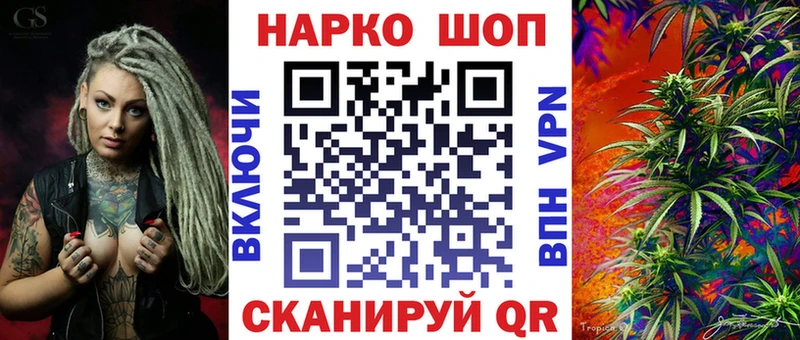 Продажа наркотиков Чудово Бошки Шишки  КОКАИН  ГАШИШ 