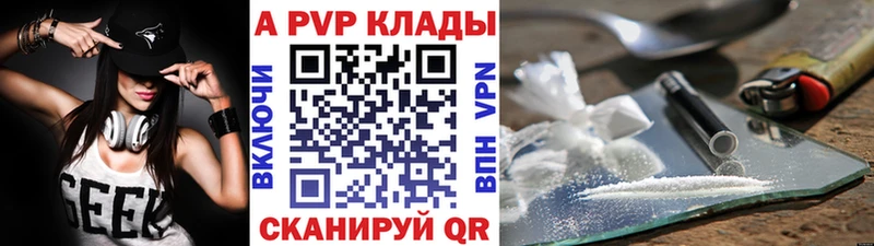 ссылка на мегу ONION  Чудово  A PVP Соль 