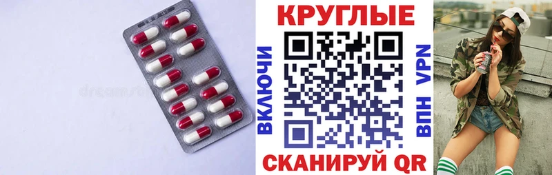 Экстази TESLA  кракен ТОР  Чудово 