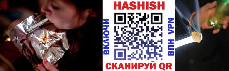 mega маркетплейс  цена   Чудово  Гашиш AMNESIA HAZE 