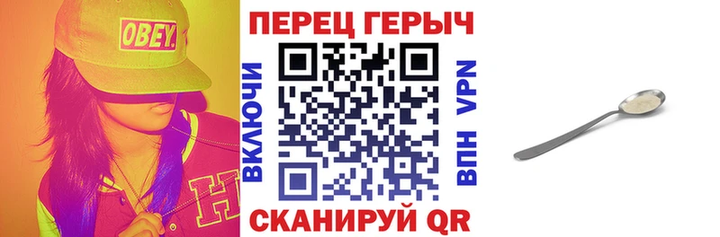 Героин Heroin  Чудово 