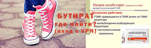 бутик Верхнеуральск