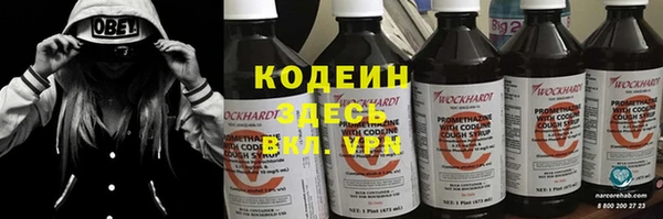 бутик Верхнеуральск