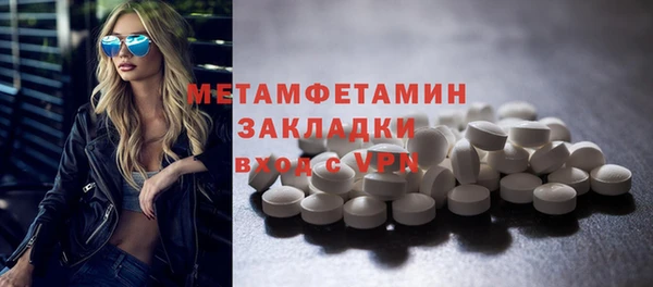 герыч Богданович