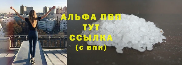 apvp Богородицк