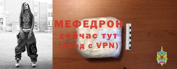 мефедрон мука Богородск