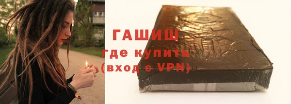 герыч Балахна
