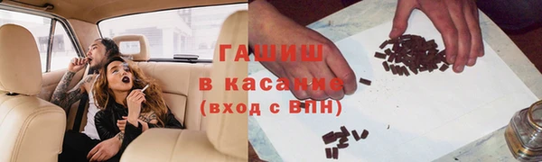 мефедрон мука Богородск