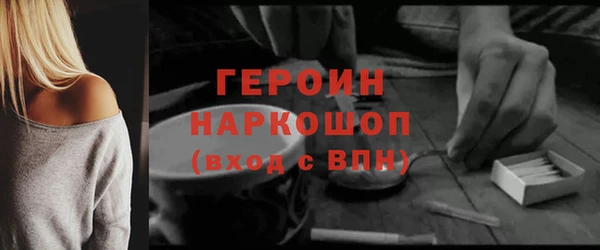 мефедрон мука Богородск