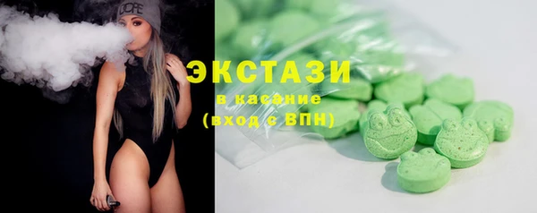 бутик Верхнеуральск