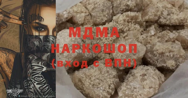 мефедрон мука Богородск
