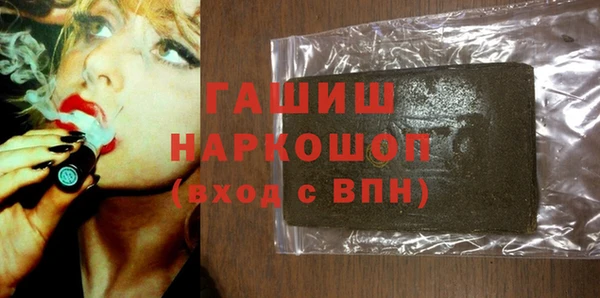 мефедрон мука Богородск