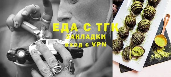 каннабис Верхний Тагил