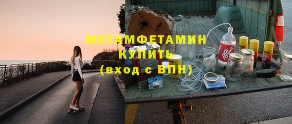 мефедрон мука Богородск