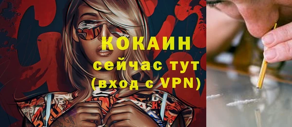 каннабис Верхний Тагил