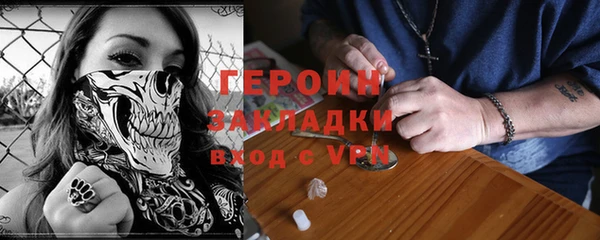 каннабис Верхний Тагил