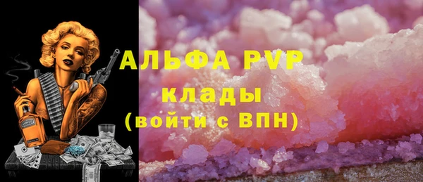 мефедрон мука Богородск