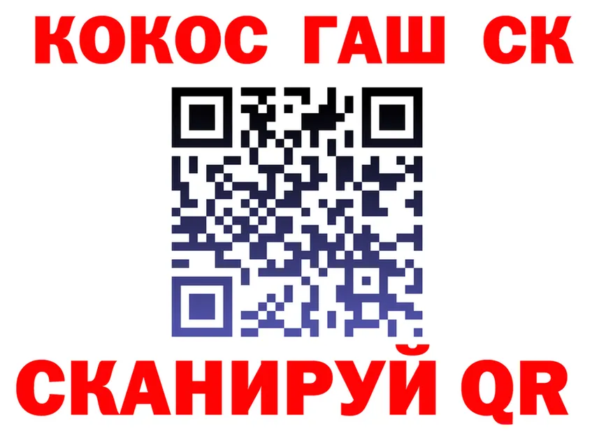 КОКАИН Колумбийский сайт нарко площадка гидра Чудово