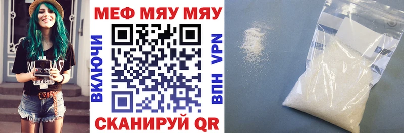 Мефедрон VHQ Чудово