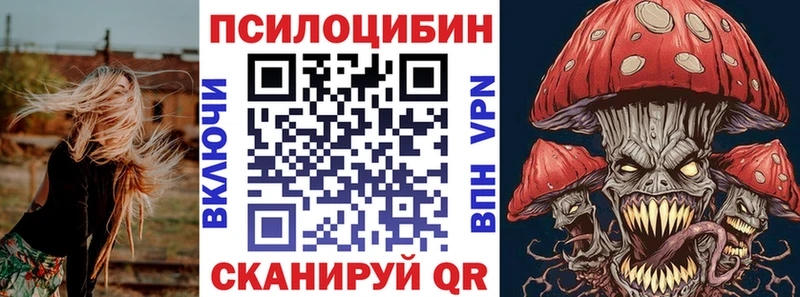 Псилоцибиновые грибы мухоморы Чудово